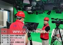 东莞农商银行总行演播厅设备维护维保
