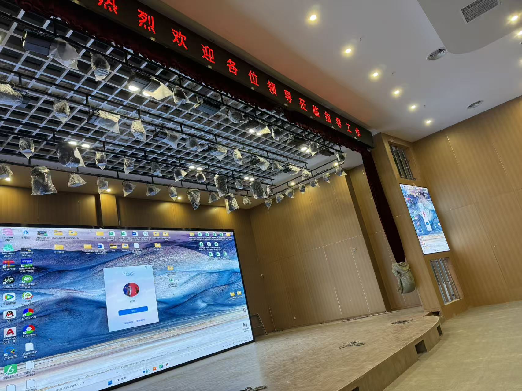 长沙报告厅 LED 大屏与舞台灯光项目实录
