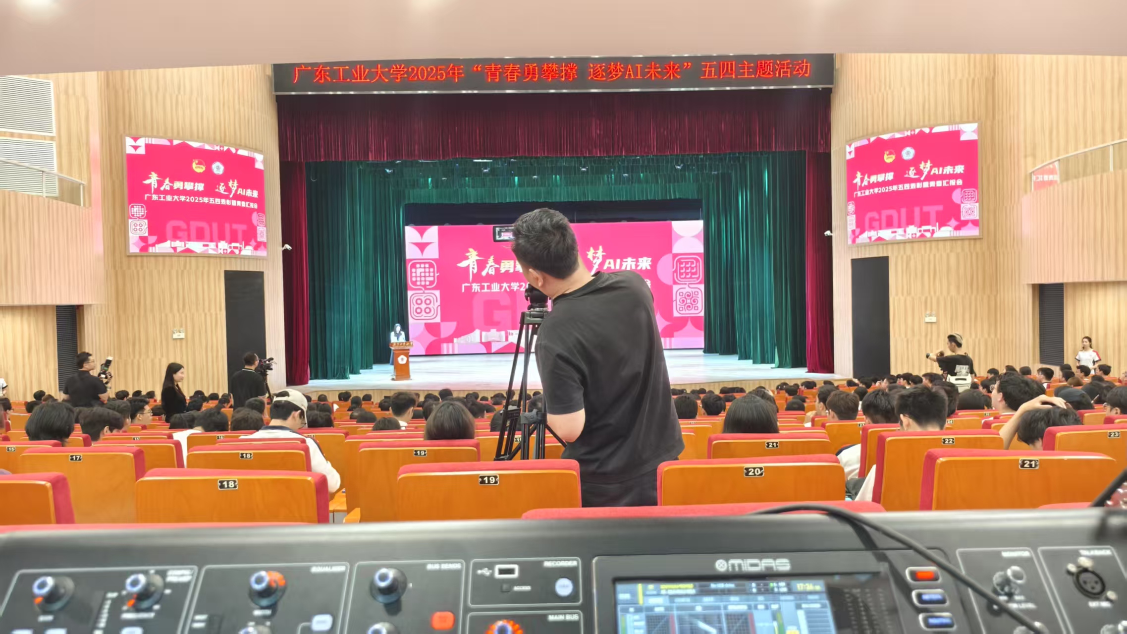 高校活动控场实录:2025 年校园活动保障